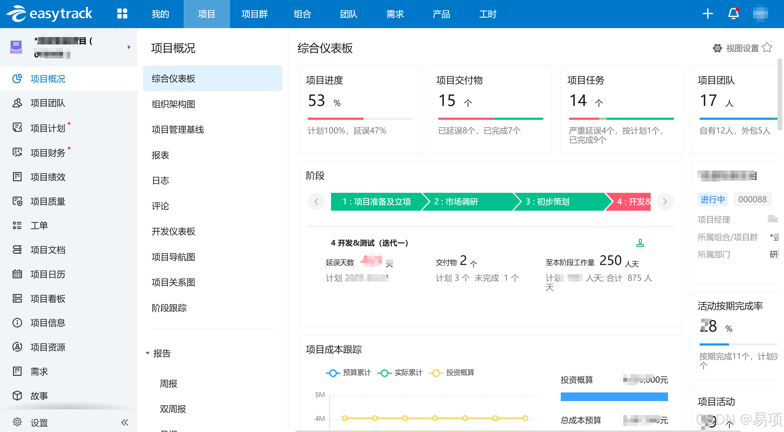 2024年在線教育軟件人氣排行榜-軟件技巧