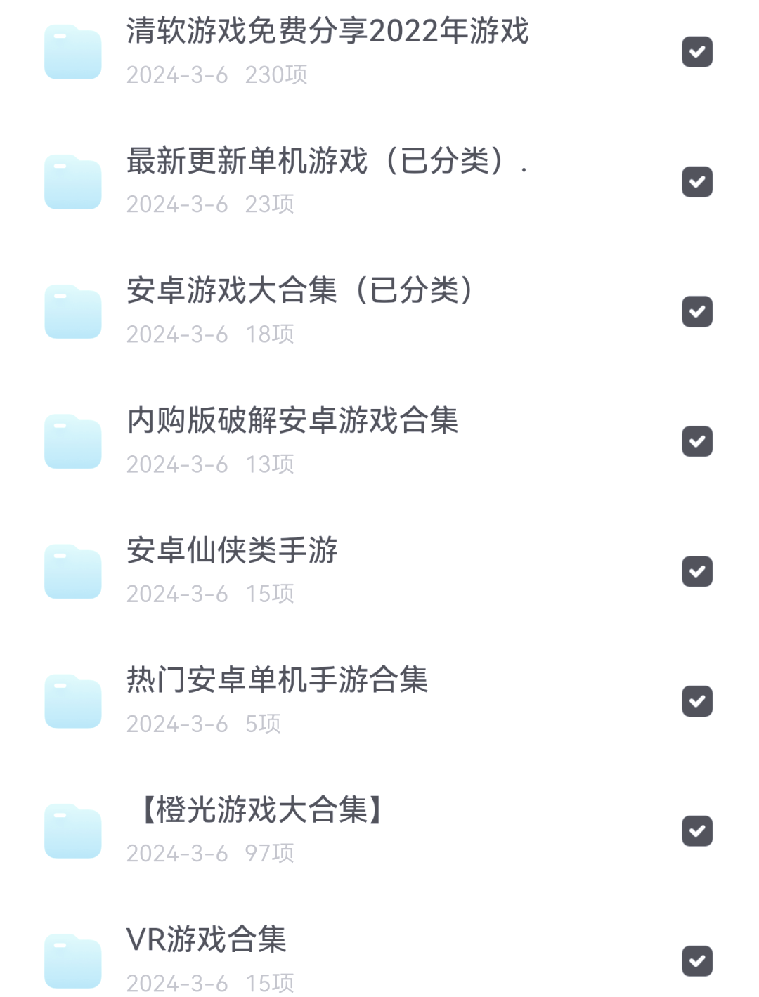 2024年免費(fèi)資源搜索軟件:讓你輕松獲取所需