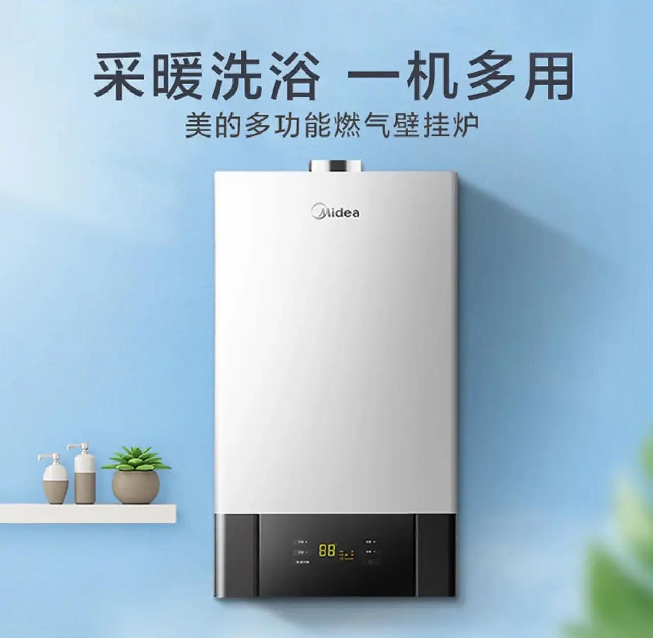 美的燃?xì)獗趻鞝t故障出現(xiàn)e5怎樣修理出現(xiàn)E5?