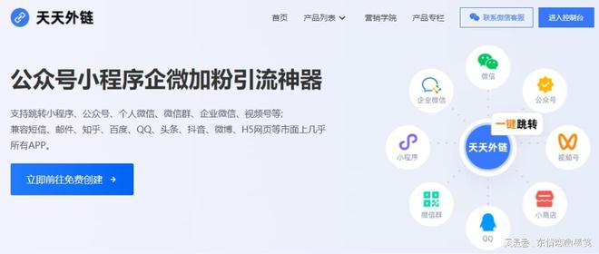 抖音怎樣使用抖音號登錄?抖音使用抖音號登錄的方法