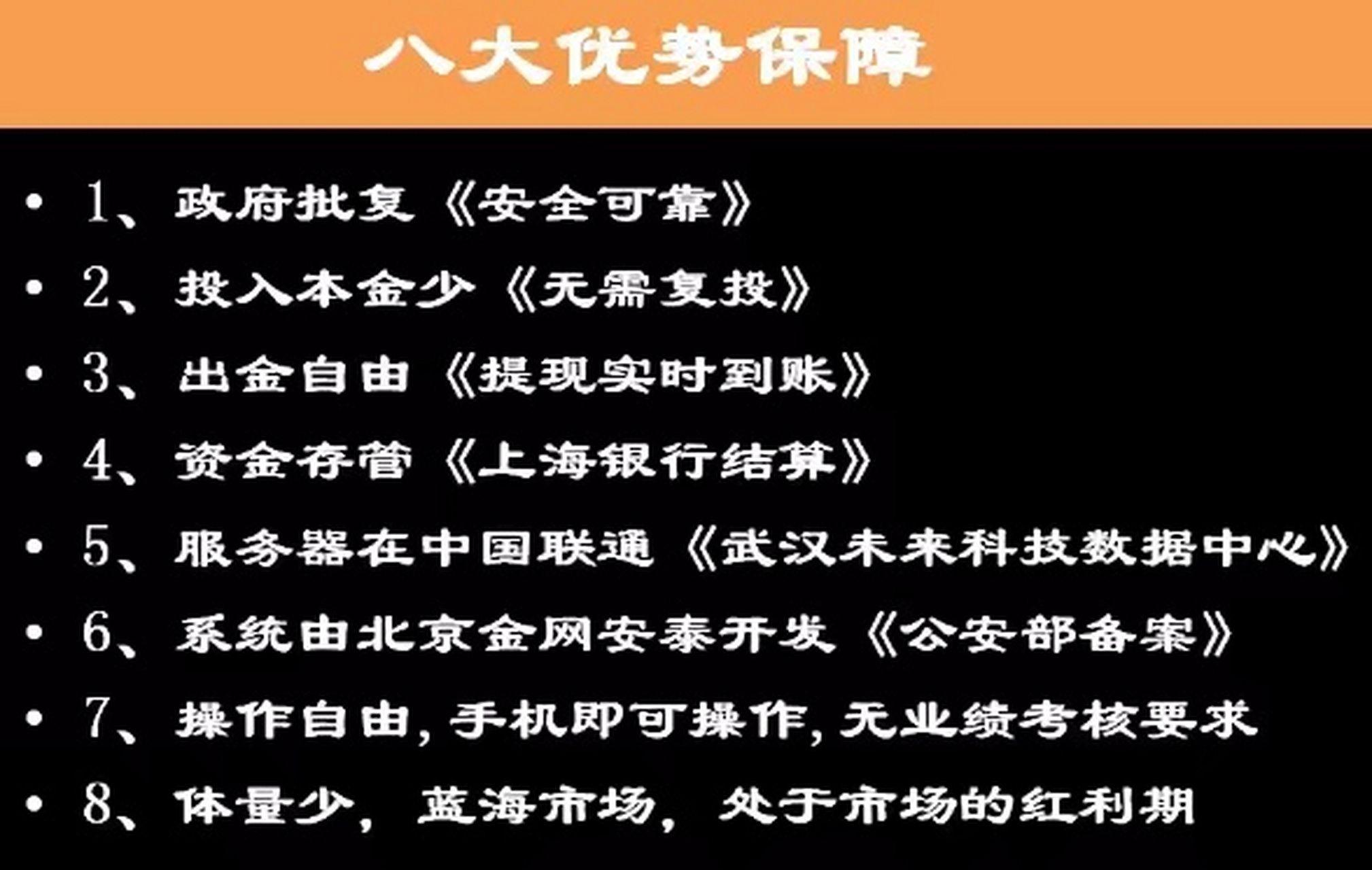 廣西桂林連鎖經(jīng)營業(yè)能做嗎?是不是國家行為?國家能用嗎?