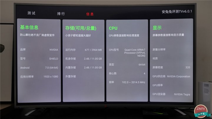 nvidia中的管理3d設(shè)定中的三重緩沖有什么作用?