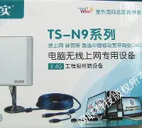 【拓實n89驅(qū)動怎么用】拓實n89驅(qū)動好不好_使用技巧