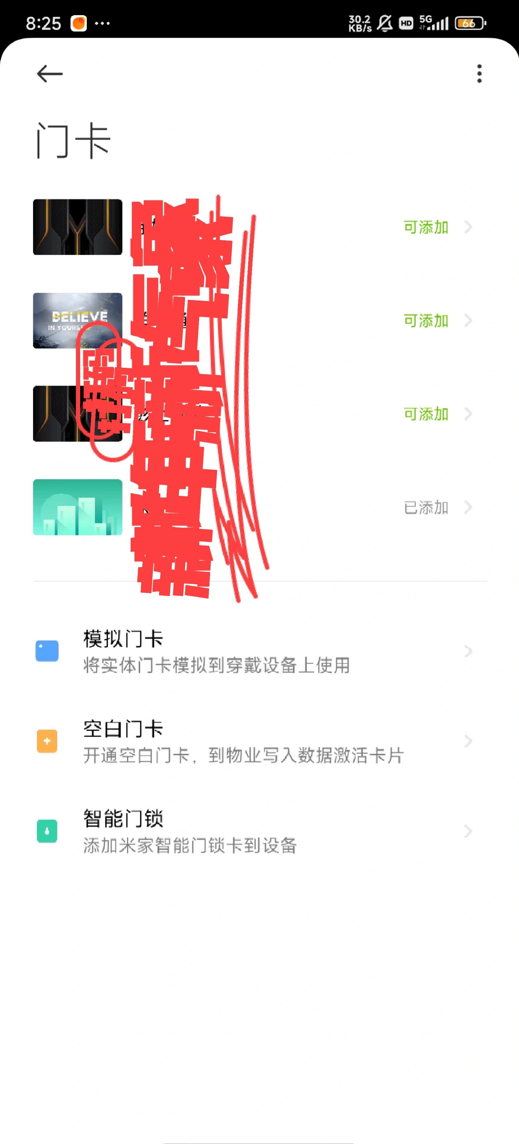手機(jī)號(hào)也換了,小米帳戶(hù)忘了密碼,怎么退出帳戶(hù)