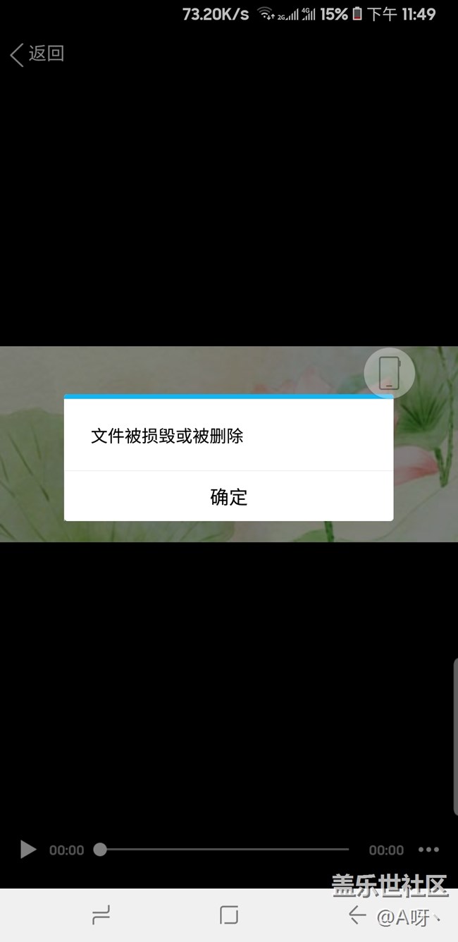 【手機(jī)視頻恢復(fù)軟件】手機(jī)視頻恢復(fù)軟件10.5官方版