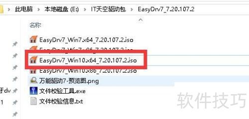 無需購買,這五款免費(fèi)萬能驅(qū)動(dòng)讓你電腦運(yùn)行更快