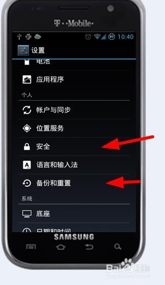 三星手機(jī)怎么關(guān)機(jī)?三星手機(jī)關(guān)機(jī)方法-軟件技巧