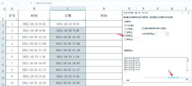 在Excel中如何將分開的年月日組合在一起-軟件技巧