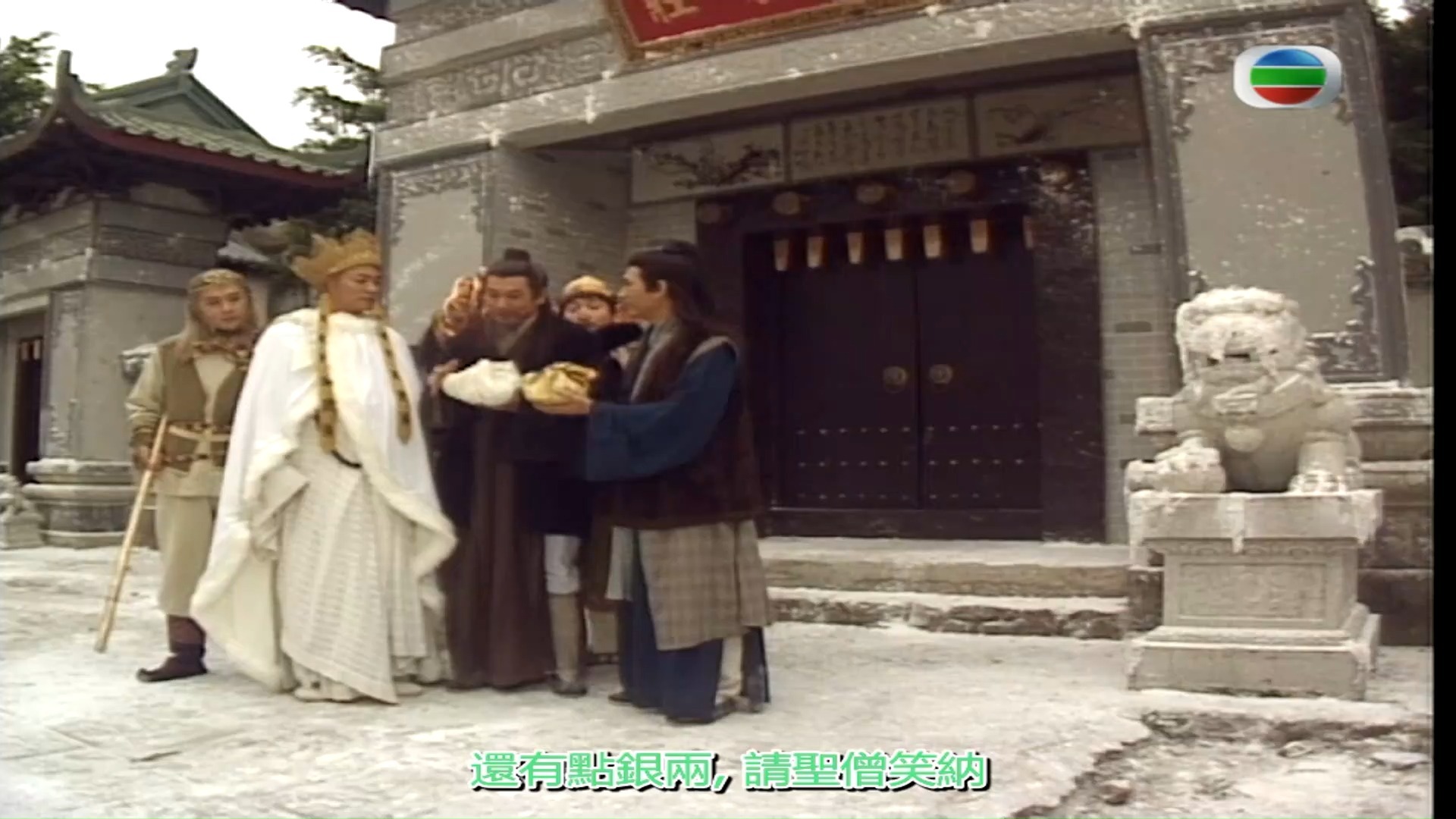 陳浩民拍的西游記2主題曲和片尾曲叫什么名字?