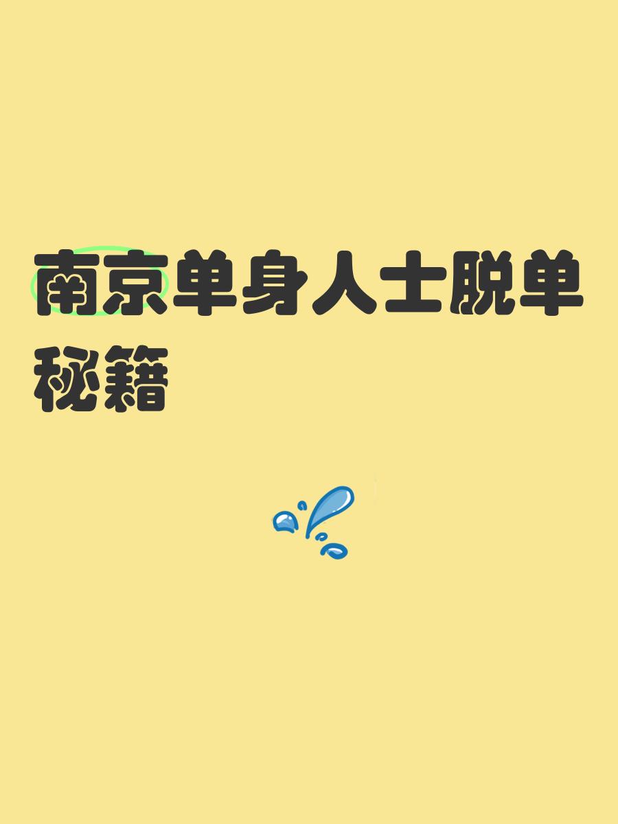 想要擺脫單身?光棍男女求交往手機(jī)推薦--三秦IT網(wǎng)