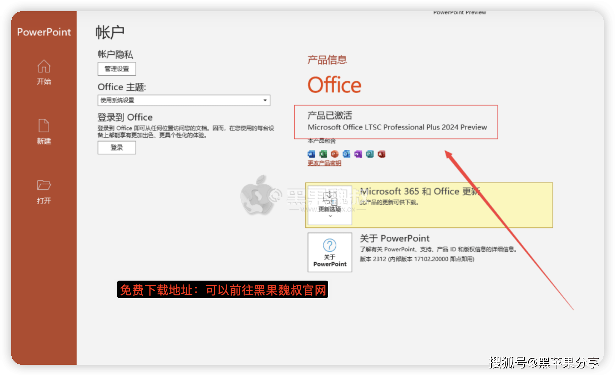 2024年SHA1校驗(yàn)工具軟件:免費(fèi)版哪個(gè)更穩(wěn)定?