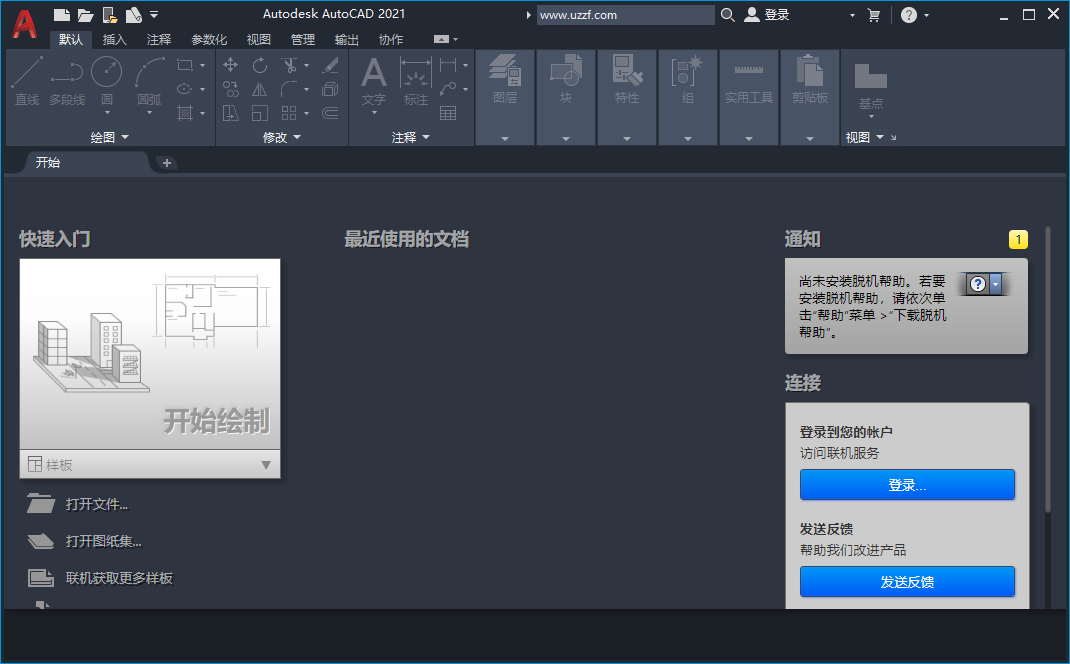 2024年SHA1校驗工具軟件:免費版哪個更穩(wěn)定?