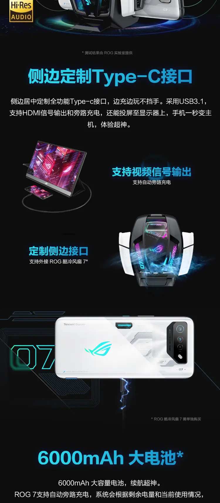 ROG游戲手機(jī)5報(bào)價(jià)_ROG游戲手機(jī)5參數(shù)_圖片_口碑