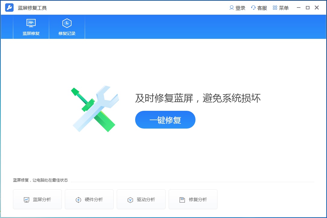 2025年6月11日 第53頁