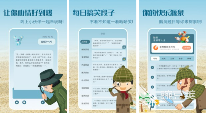 益智問(wèn)答游戲哪些好玩十大必玩益智問(wèn)答游戲排行榜前十