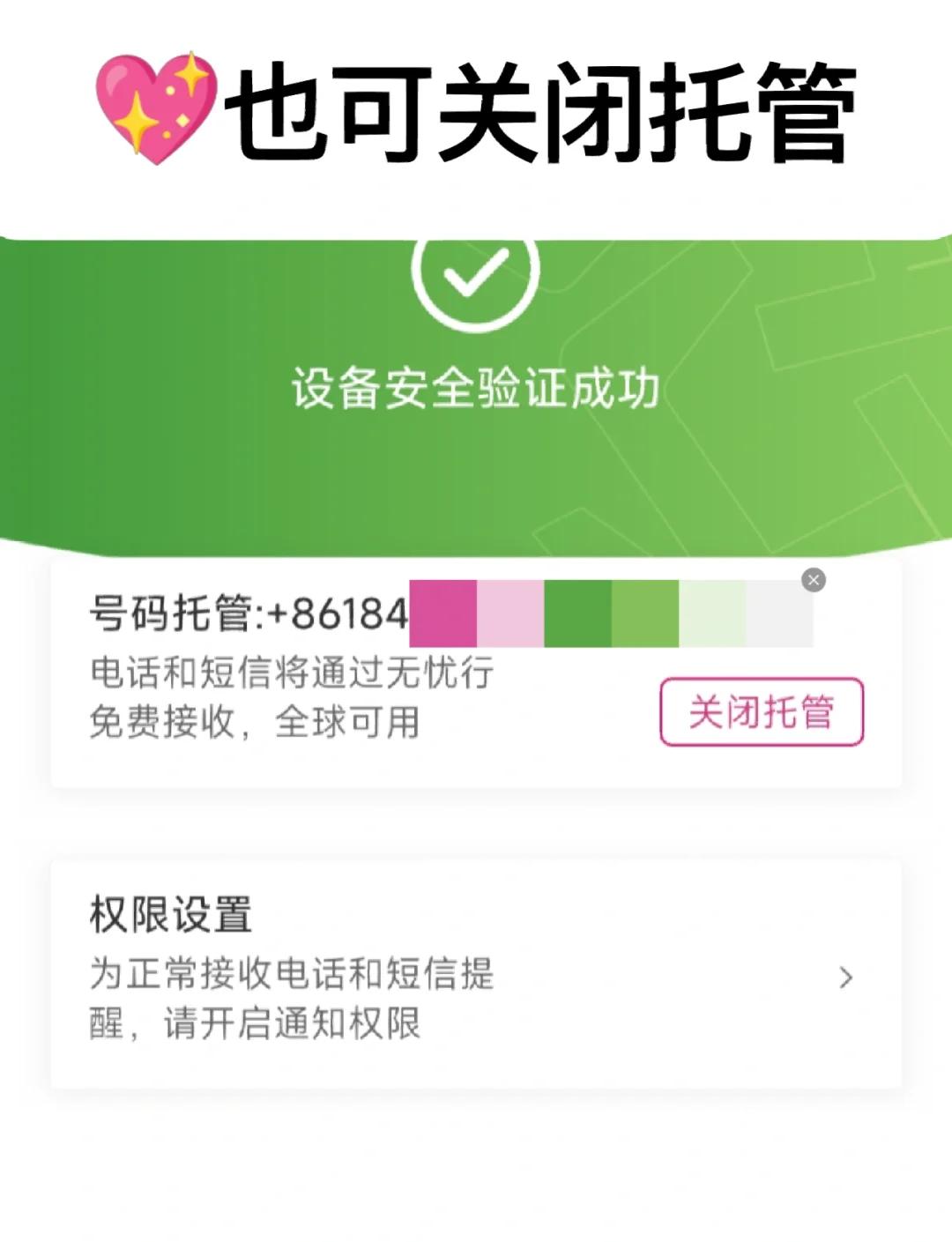 一撥打或接聽電話,就自動開啟免提,腫么去掉