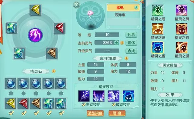 【電腦精靈怎么用】電腦精靈好不好_使用技巧