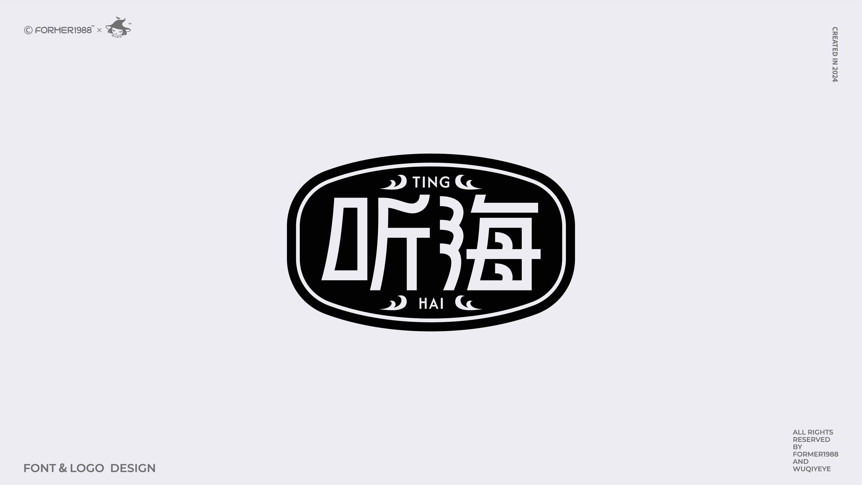 2024年排行榜:十款常用字體設(shè)計(jì)軟件-軟件技巧