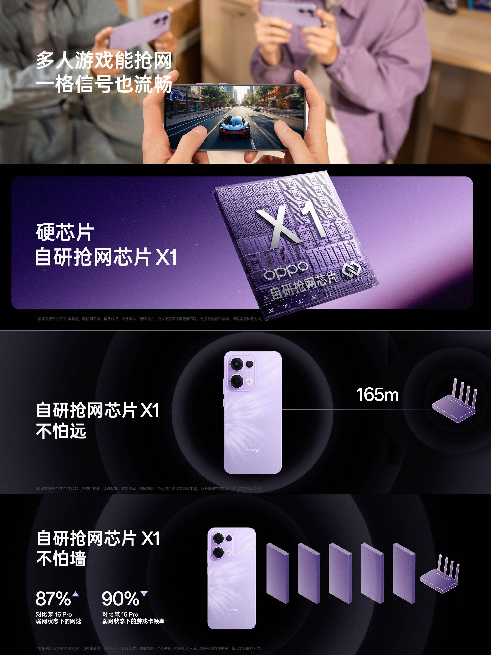 OPPOReno135G手機(jī)到手價(jià)2366元_手機(jī)市場