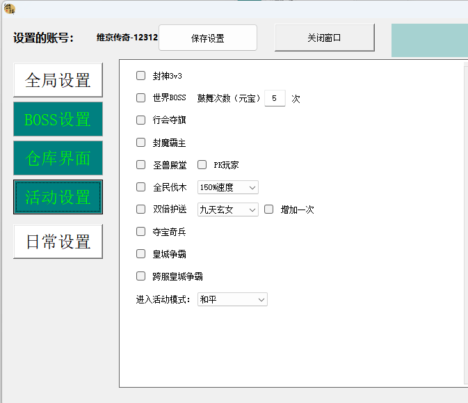 網(wǎng)友最愛:十款免費迅雷種子資源工具推薦-軟件技巧