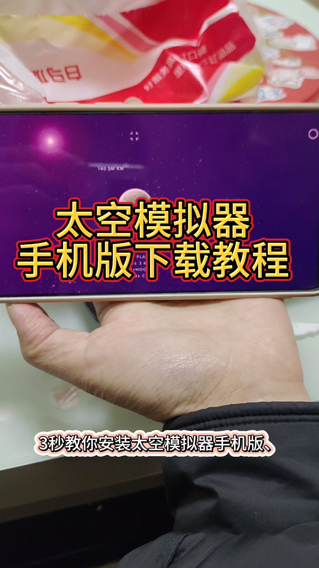 手機(jī)模擬器軟件大全免費(fèi)手機(jī)模擬器軟件排行榜