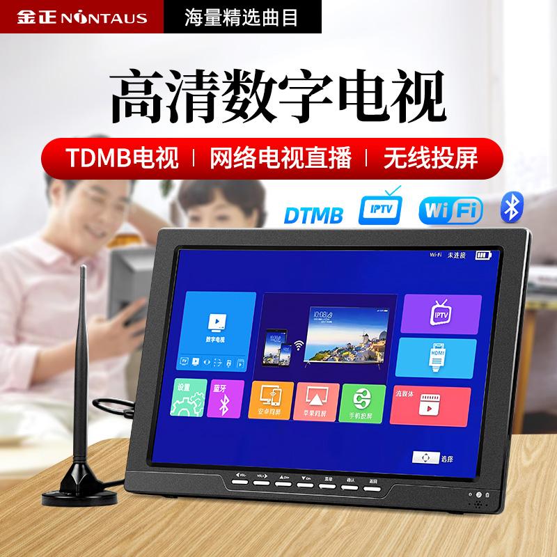 中國移動電視會員的超級會員和極享有什么不同