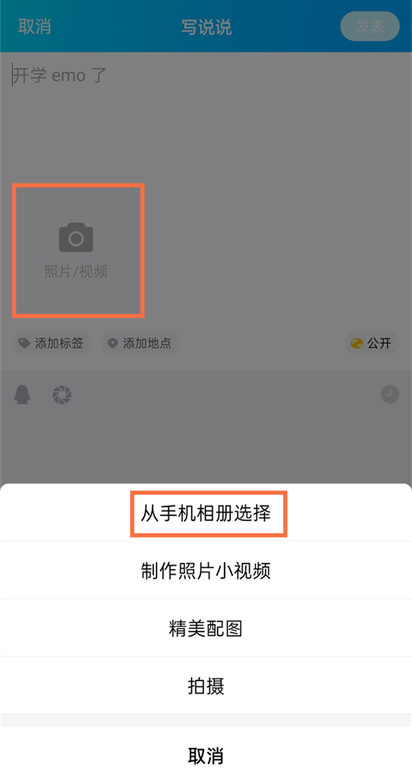 qq截圖怎么滾動截長圖?qq滾動截長圖具體步驟