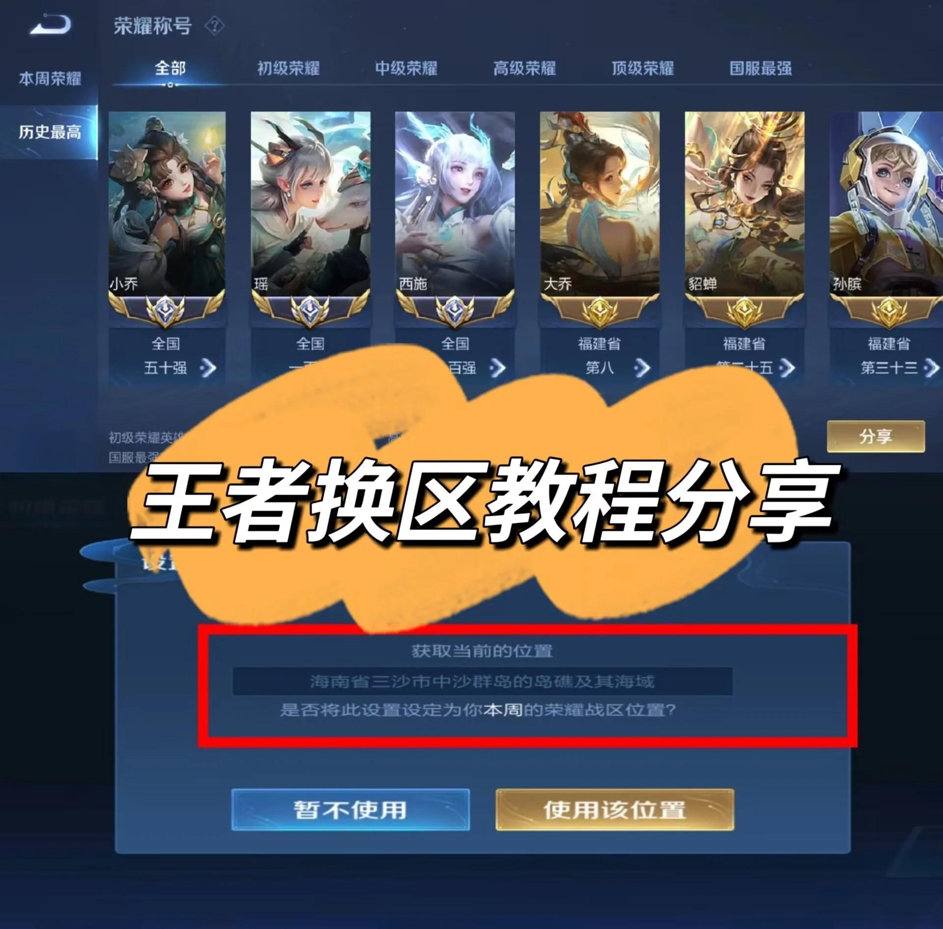 如何在全民k歌里玩k歌王者?玩k歌王者教程