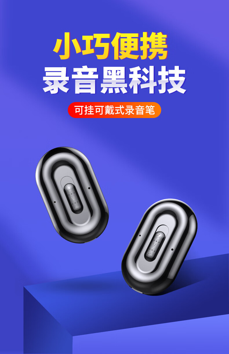 【JNN官網(wǎng)介紹】JNN錄音筆JNN(中國)公司簡介