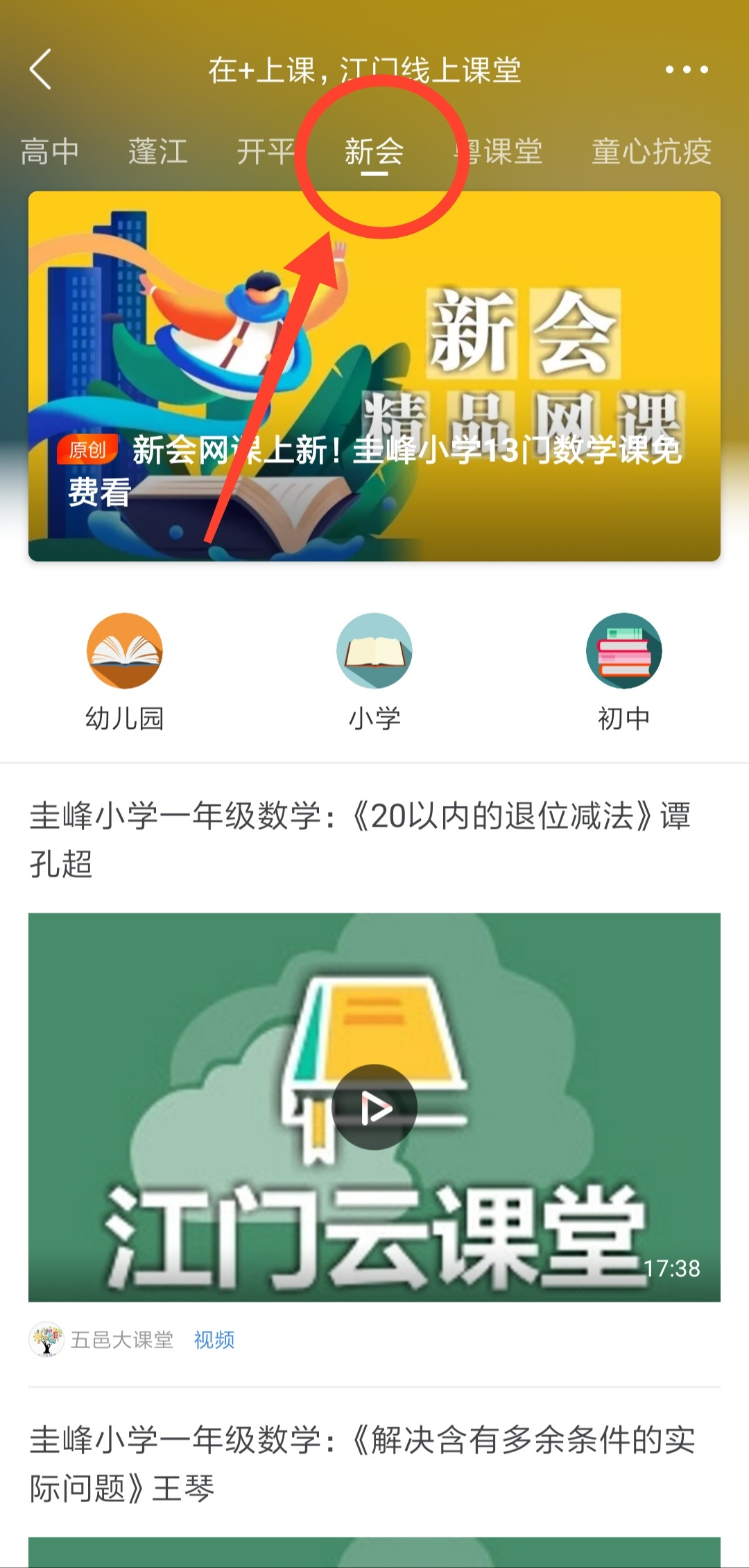 【南方Plus】南方Plus手機(jī)版免費(fèi)下載