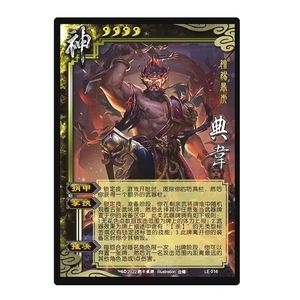 三國殺神話再臨和標(biāo)準(zhǔn)版有什么不同?有幾個(gè)擴(kuò)展包?