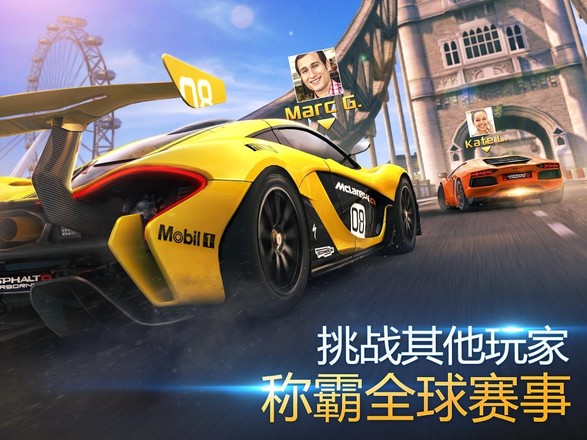 狂野飆車8數(shù)據(jù)包腫么用狂野飆車8數(shù)據(jù)包放哪