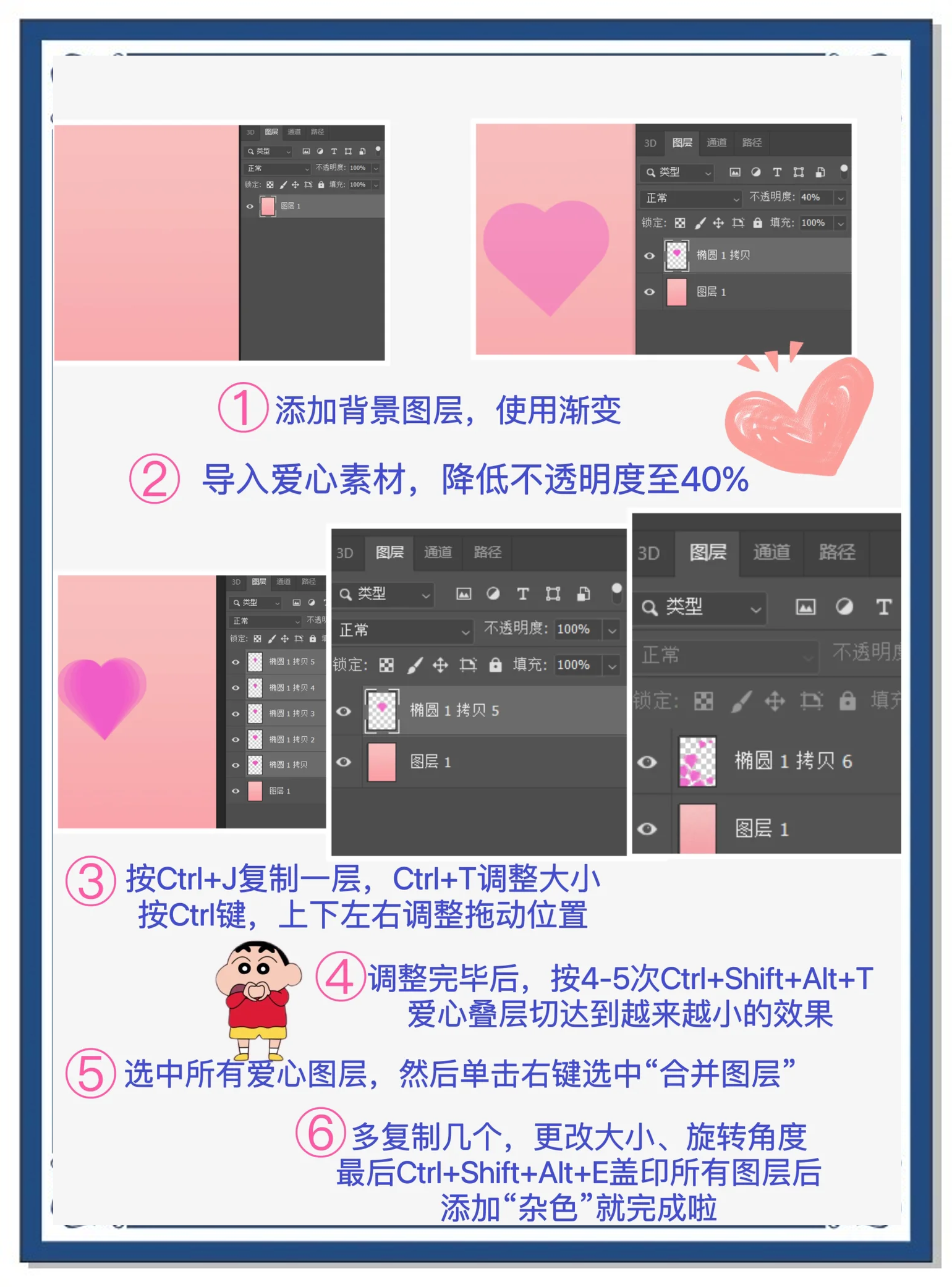 CorelDRAW怎么制作正片疊底效果設置方法教程