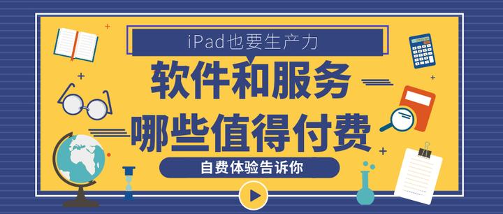 免費開網(wǎng)店神器,這些淘寶開店軟件值得嘗試-軟件技巧