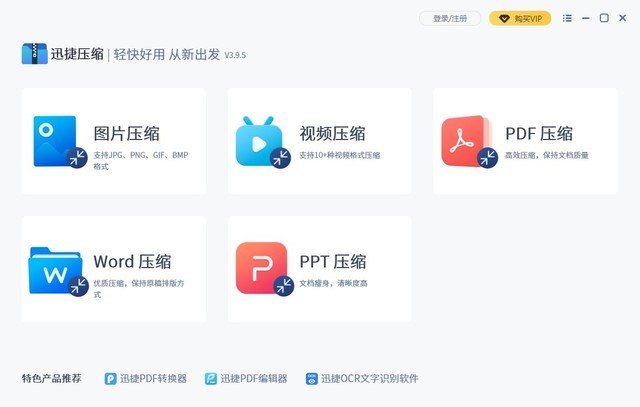 指法訓(xùn)練利器:十款免費(fèi)下載的電腦輸入方法-軟件技巧