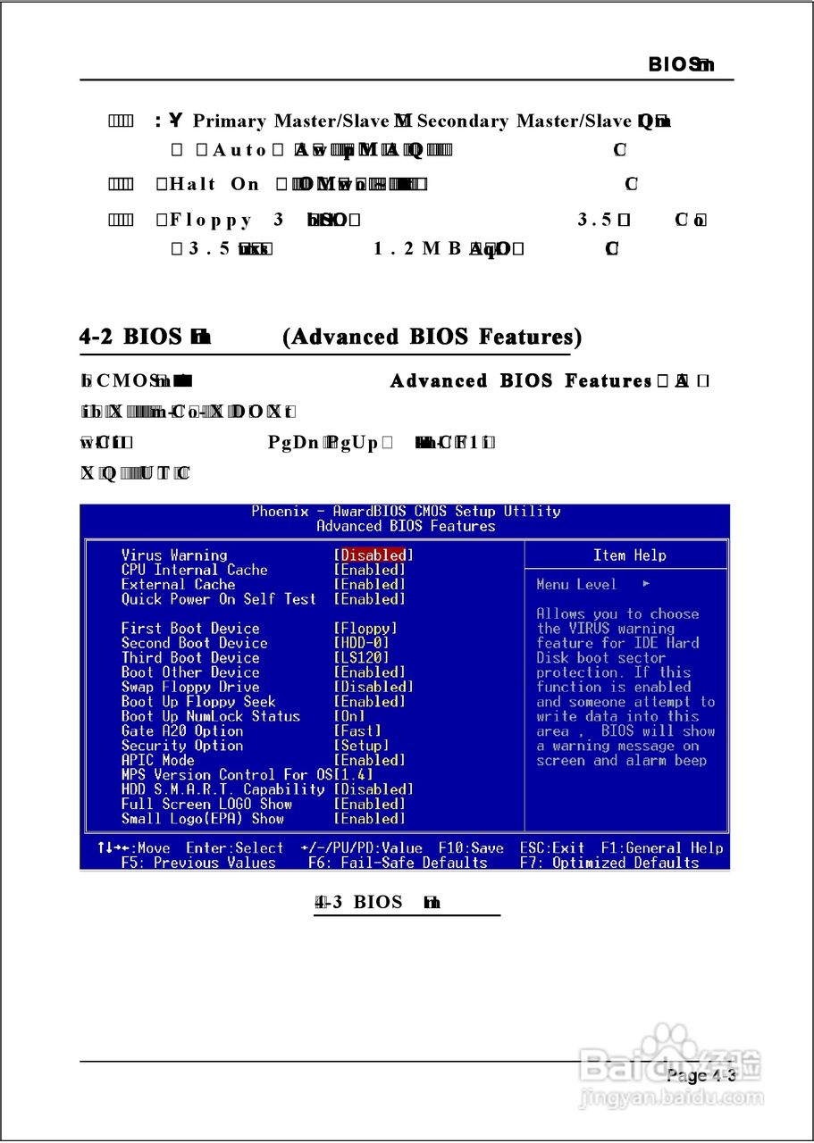 超頻首選——磐正EP-8RDA超頻無(wú)雙-