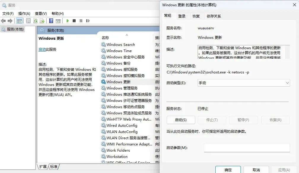 WINDOWS自動更新KB890830一直更新不了