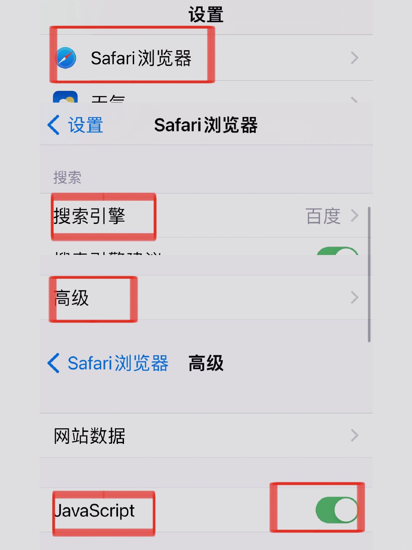 ie瀏覽器打不開提示找不到站點請求的站點不可用