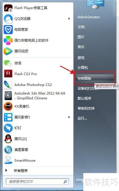 優(yōu)化大師軟件哪個(gè)好用2024免費(fèi)優(yōu)化大師軟件排行榜