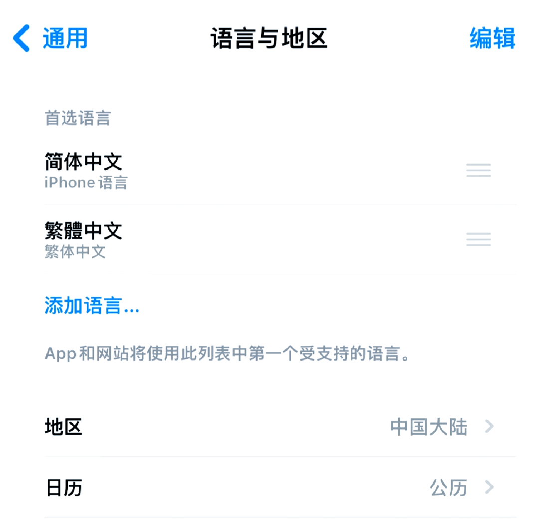 2025年6月11日 第27頁