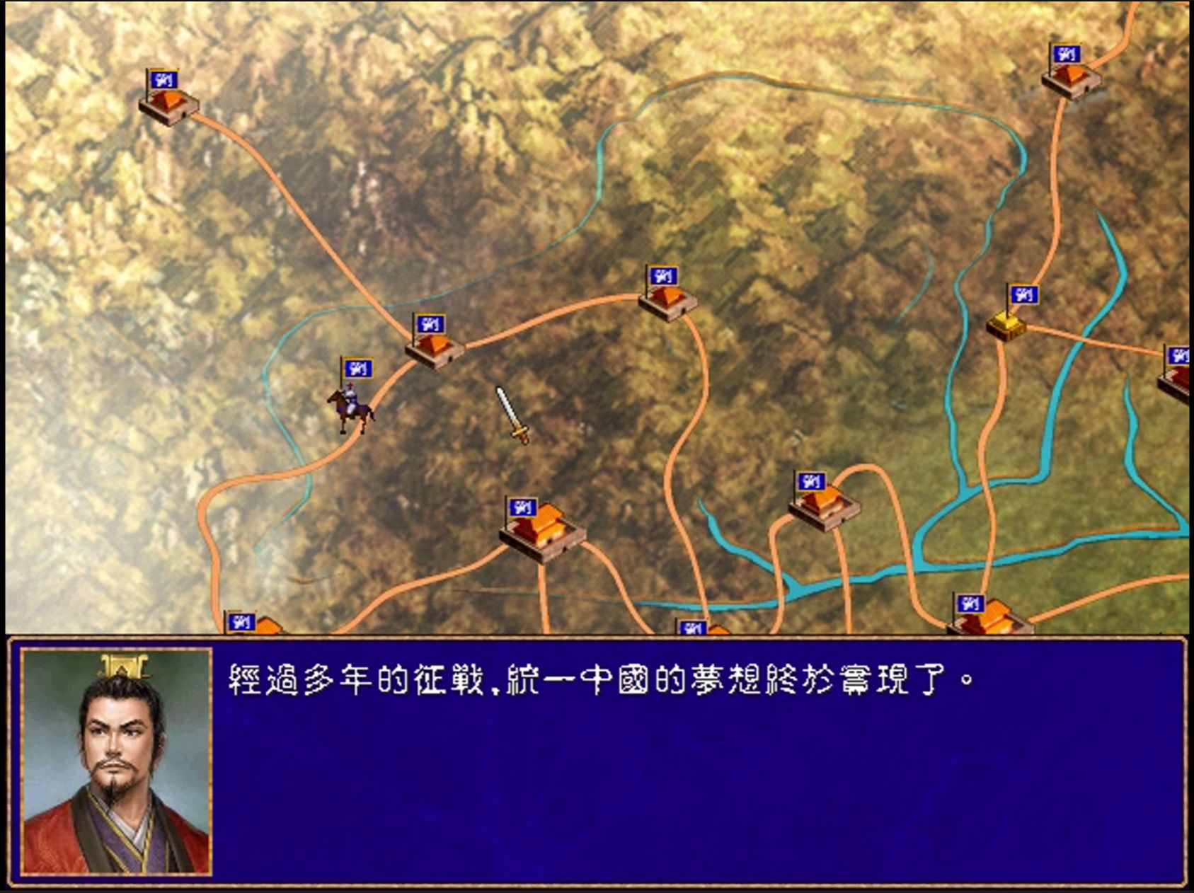 年度新游橫評《三國群英傳2》評測報告-總體評定