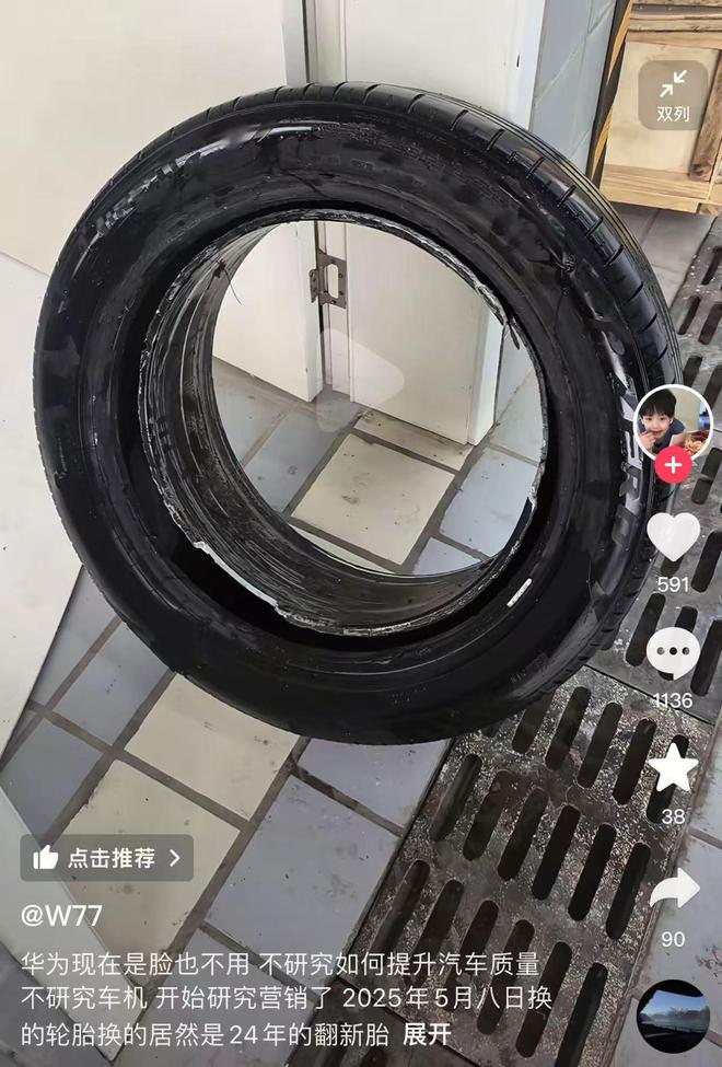 從一次換胎經(jīng)歷,來聊聊汽車輪胎的那點事兒頭條