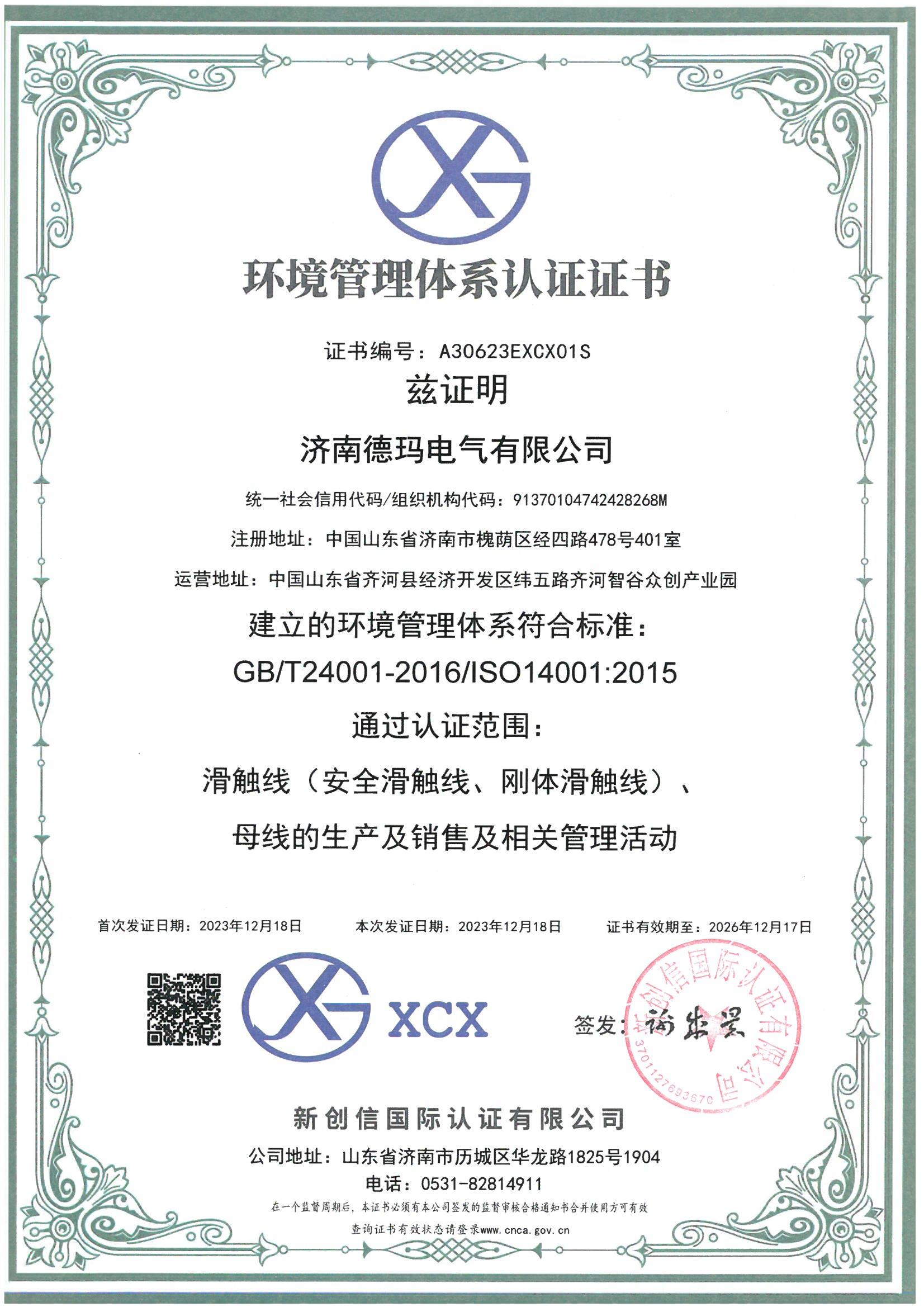 【天意優(yōu)盤(pán)維護(hù)系統(tǒng)ISO】天意優(yōu)盤(pán)維護(hù)系統(tǒng)ISO