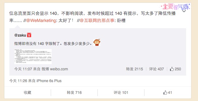 有道云筆記如何統(tǒng)計(jì)字?jǐn)?shù)-有道云筆記統(tǒng)計(jì)字?jǐn)?shù)的操作步驟