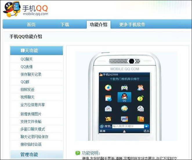 【1手機(jī)QQ下載】HTC1手機(jī)QQ9.1.50免費(fèi)下載