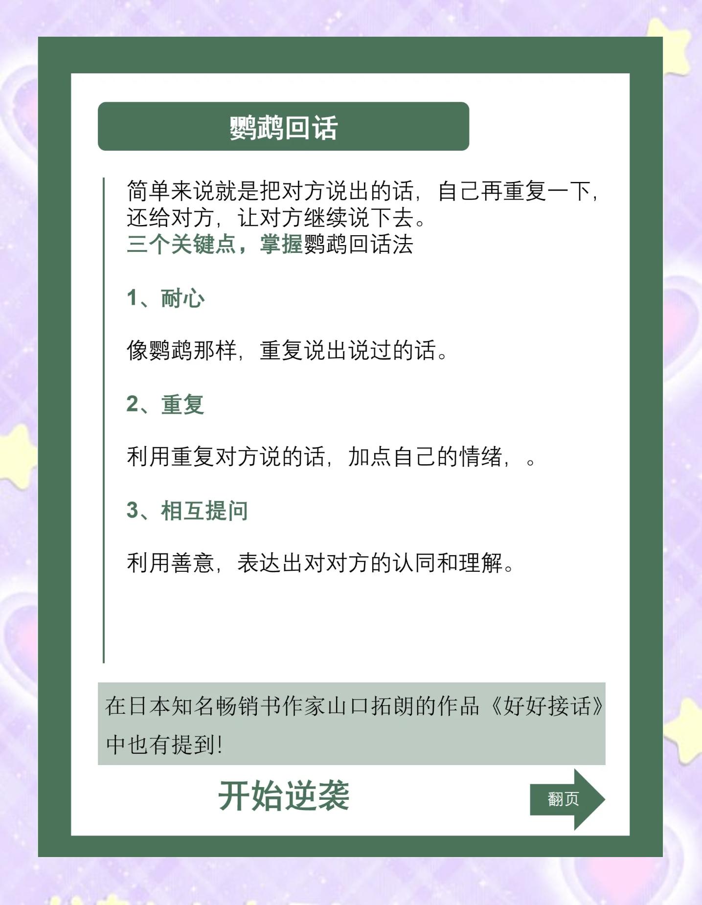【JM溝通怎么用】JM溝通好不好_使用技巧