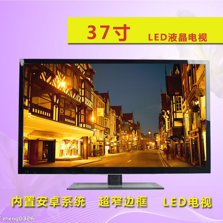 【37寸液晶電視價格】37寸液晶電視價格最新信息