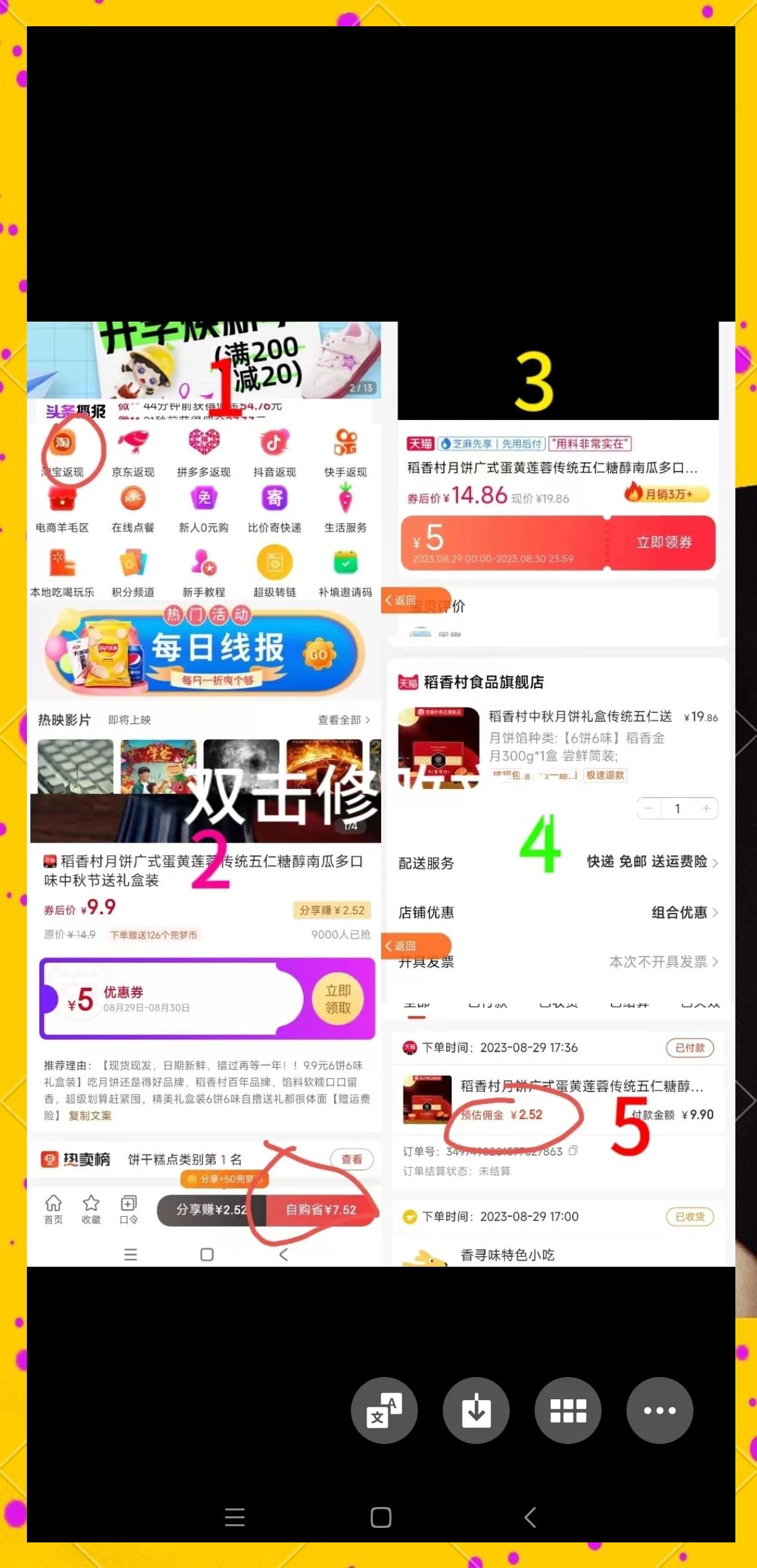 無需付費的購物利器:五款推薦軟件-軟件技巧