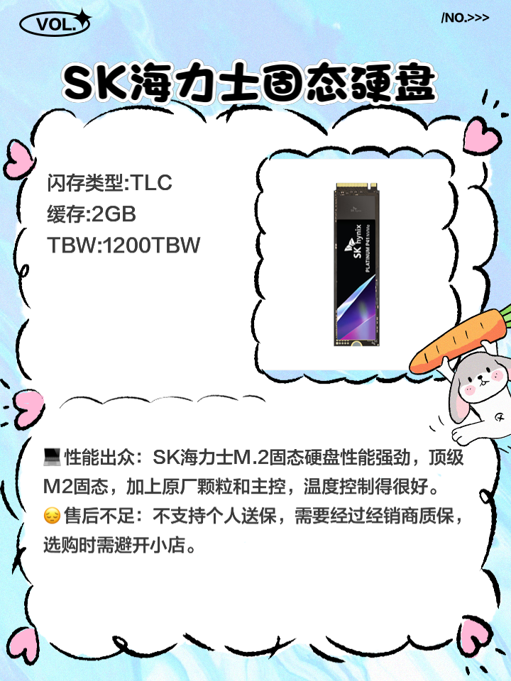 原廠顆粒!超頻三S2000M.2固態(tài)硬盤體驗(yàn)頭條