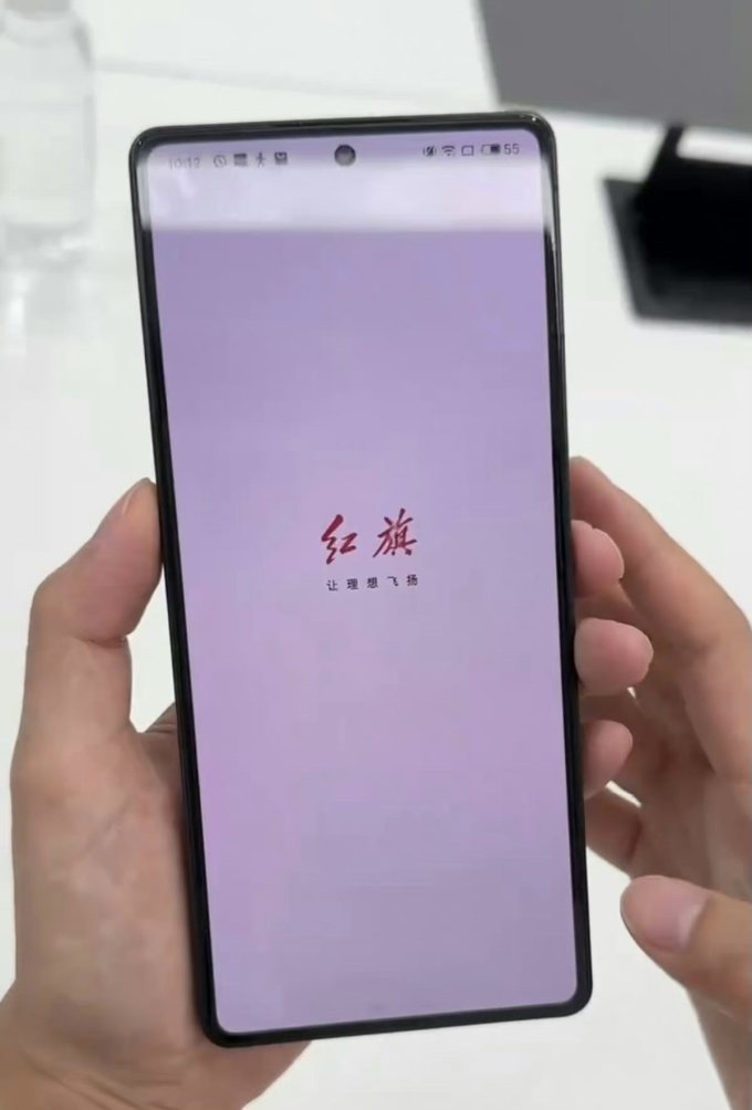 魅族打造紅旗高端手機真機曝光:買車送手機嗎?